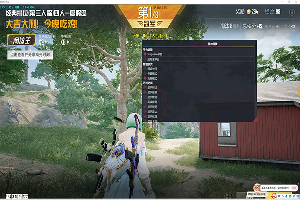CF辅助压枪鼠标透视自瞄效果